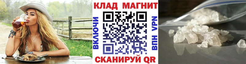Как найти закладки Нюрба МАРИХУАНА  blacksprut ссылка  Амфетамин  ГАШ  COCAIN 