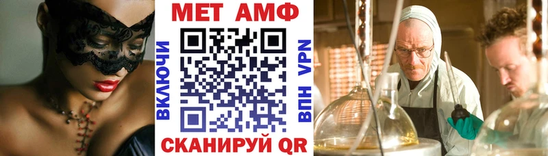 АМФ Розовый Нюрба