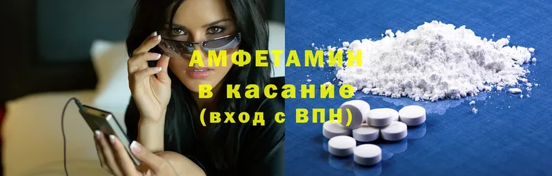 Amphetamine Premium  Нюрба 