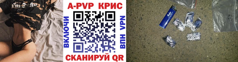 Альфа ПВП кристаллы  Нюрба 