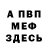 ТГК концентрат Mister Rubilar
