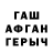 Гашиш гарик Shamuhammet Atamammedow
