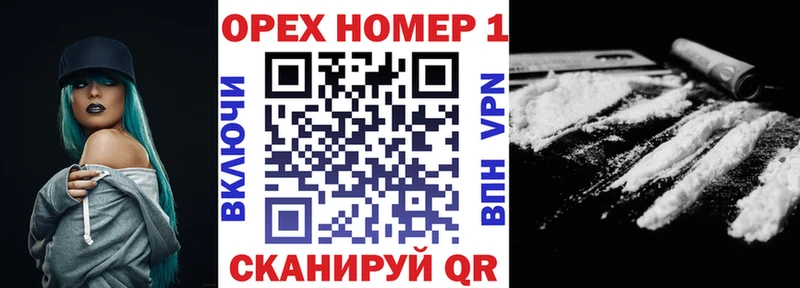 COCAIN Колумбийский  купить  цена  блэк спрут как зайти  Нюрба 