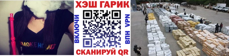 Гашиш VHQ  Нюрба 