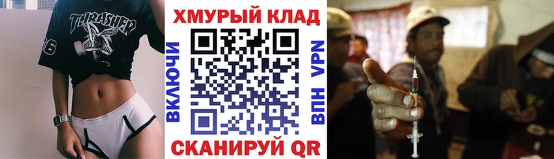 ГЕРОИН белый где купить наркоту Нюрба