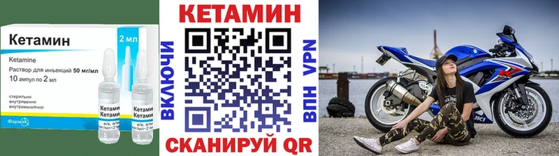 КЕТАМИН ketamine  площадка телеграм  Нюрба 
