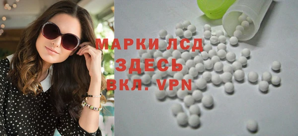 кокаин VHQ Михайловск