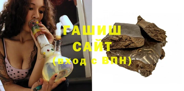 ГАЛЛЮЦИНОГЕННЫЕ ГРИБЫ Михайловка