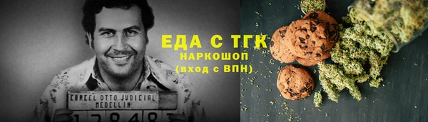 ГАЛЛЮЦИНОГЕННЫЕ ГРИБЫ Михайловка