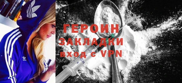ГАЛЛЮЦИНОГЕННЫЕ ГРИБЫ Михайловка
