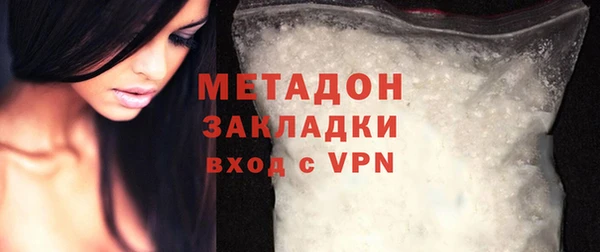 кокаин VHQ Михайловск