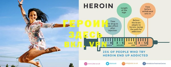 мет Усинск