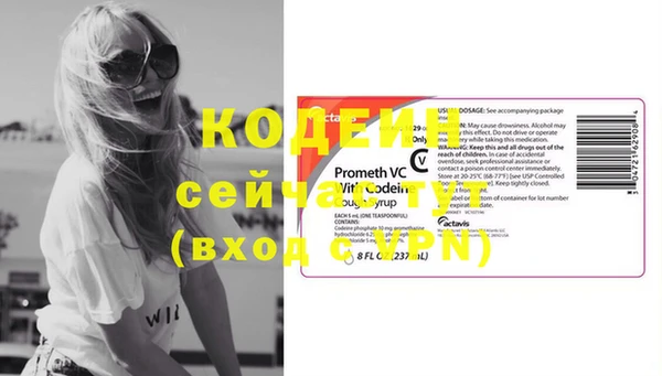 ГАЛЛЮЦИНОГЕННЫЕ ГРИБЫ Михайловка