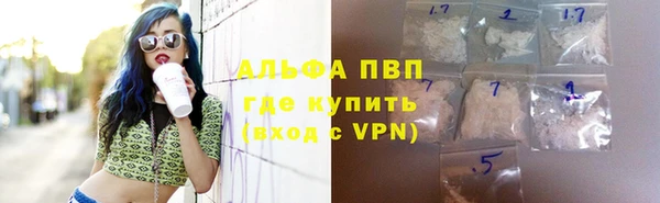 альфа пвп Мегион