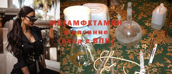 герыч Медногорск