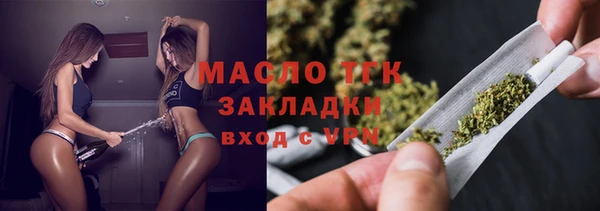 стафф Медвежьегорск