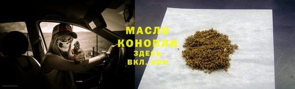 стафф Медвежьегорск