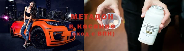 кокаин VHQ Михайловск