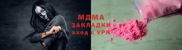 кокаин VHQ Михайловск