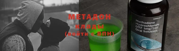 кокаин VHQ Михайловск