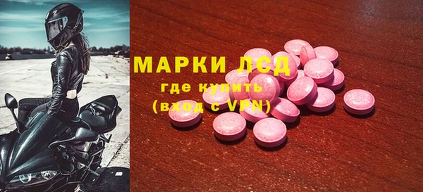 кристаллы Усолье-Сибирское