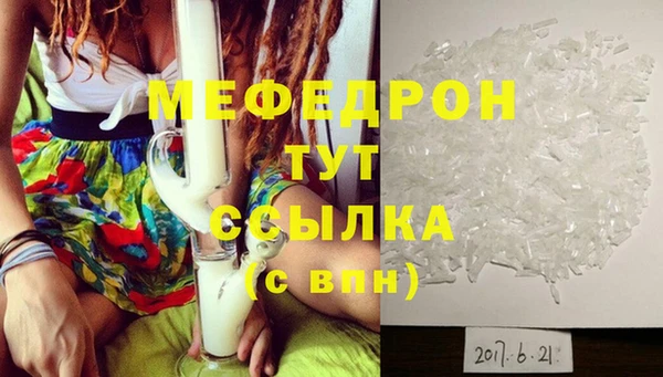 кокаин VHQ Михайловск