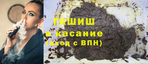 ГАЛЛЮЦИНОГЕННЫЕ ГРИБЫ Михайловка