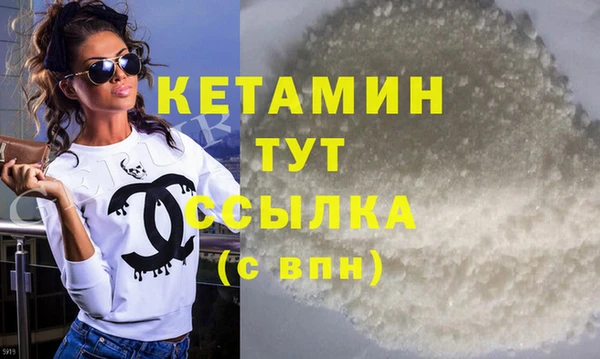 ГАЛЛЮЦИНОГЕННЫЕ ГРИБЫ Михайловка