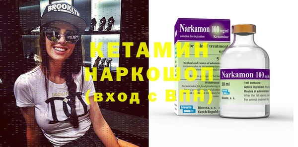 кокаин VHQ Михайловск