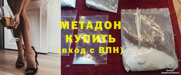 ГАЛЛЮЦИНОГЕННЫЕ ГРИБЫ Михайловка