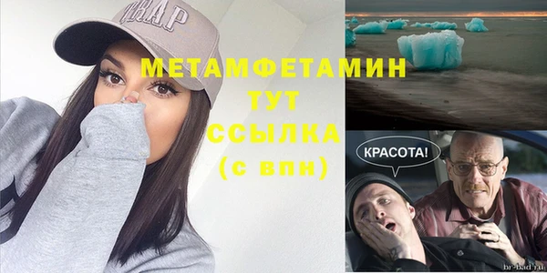 кокаин VHQ Михайловск