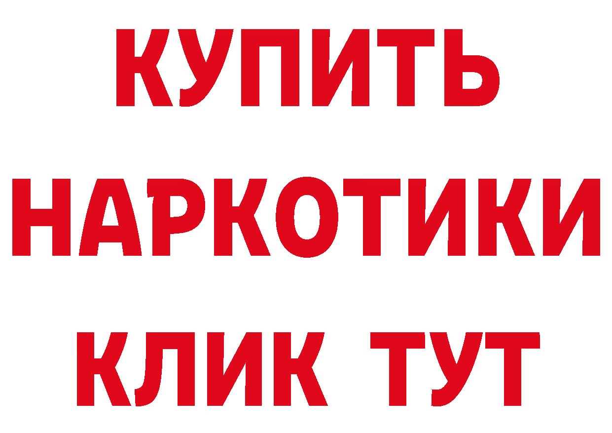 ТГК жижа вход мориарти блэк спрут Нюрба