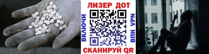 Лсд 25 экстази кислота  Нюрба 