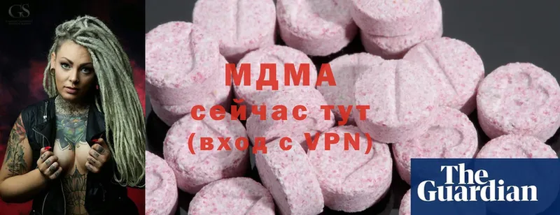 МДМА VHQ  Нюрба 