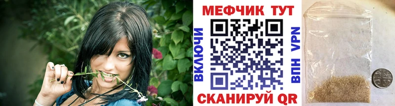 нарко площадка телеграм  Нюрба  МЕФ кристаллы  где купить наркоту 