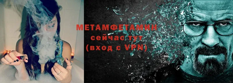 хочу   Нюрба  МЕТАМФЕТАМИН мет 