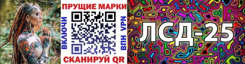 Марки NBOMe 1500мкг  Нюрба 