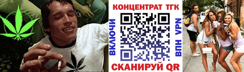 ТГК жижа  Нюрба 